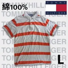 トミーヒルフィガー メンズ ポロシャツ ボーダー柄 Lサイズ