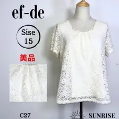 ★美品★ ef-de エフデ 半袖 トップス シャツ ブラウス アイボリー 15