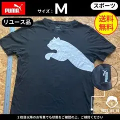 【PUMA】（M）リユース品：Tシャツ ビッグロゴ