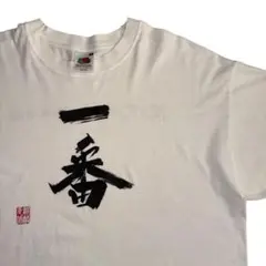 00s 麒麟　一番絞り　Tシャツ　ビール