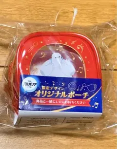 ブルガリアヨーグルト　ベイマックス　ポーチ　☆匿名配送☆