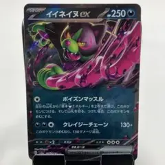 ポケモンカード　49枚　まとめ売り