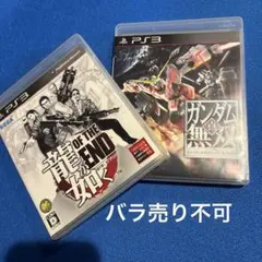 【PS3 】真・ガンダム無双＆龍が如く OF THE END