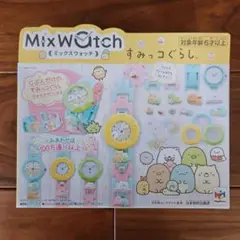MixWatch すみっコぐらし 腕時計