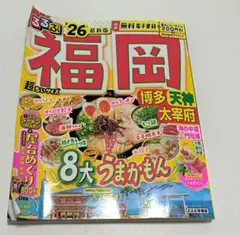 Item thumbnail for item c13033f6-f733-49e6-829b-e37a76006194