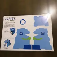 Item thumbnail for item 76aaaaa2-39c2-4855-863a-bbe11712bba5