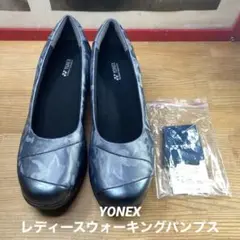 YONEX レディースウォーキングパンプス　SHW-LC97 新品未使用