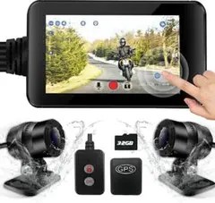 バイクドライブレコーダー★4インチ液晶画面★タッチパネル★GPS★自動緊急録画