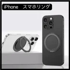 スマホリング ブラック iPhone Android 薄型軽量リングスタンド