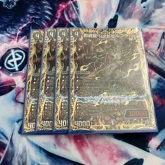 ジャビビルブラッド　シークレット