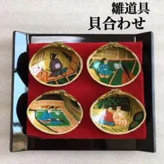 王朝文筆　貝合わせ　　コレクション　源氏　6セット　個々売り可能 王朝文筆貝合せ 源氏物語絵図』 8種類 – kurokigoishiten
