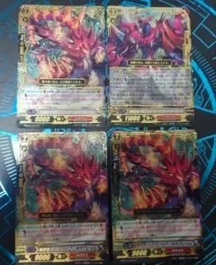 ドラゴニックオーバーロードザグレート2枚セット 2025年最新】煉獄皇竜 ドラゴニック・オーバーロード・ザ
