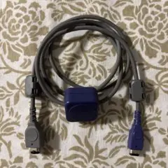 動作品 ゲームボーイアドバンス専用通信ケーブル GBA