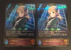 [individuals]森久保乃々 LG 進化後 2枚セット