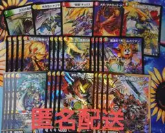 5c邪王門　高レート　bシク等のパーツ付き 2025年最新】5C邪王門の人気アイテム - メルカリ