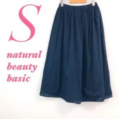 NATURAL BEAUTY BASIC ナチュラルビューティーベーシック 無地