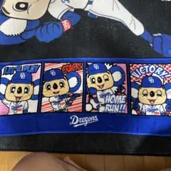 ドラゴンズ 応援タオル