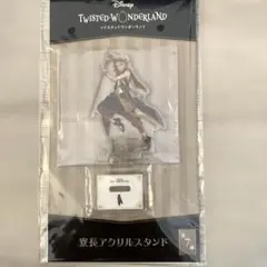 ツイステッドワンダーランド 寮長アクリルスタンド カリム・アルアジーム