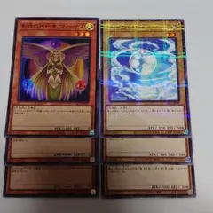 神聖なる球体 BATT-EN014 英語版　ノーマル3枚セット Amazon.co.jp: 遊戯王 聖なる輝き ノーマル BE01 ビギナーズ