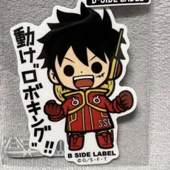 ワンピースステッカーB-SIDE LABEL ルフィー⑤