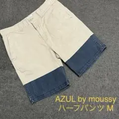夏本番！ AZUL by moussy ハーフパンツ M