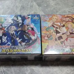ポケモンカードゲーム コンゴウ団スペシャルセット シンジュ団スペシャルセット