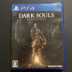 DARK SOULS REMASTERED ダークソウル PS4 ソフト