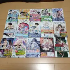 虚構推理 全既刊23巻セット