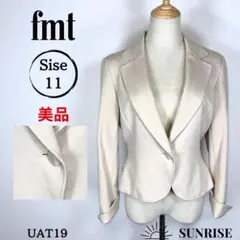 ★美品★ fmt テーラードジャケット ベージュ ワンボタン 11号サイズ