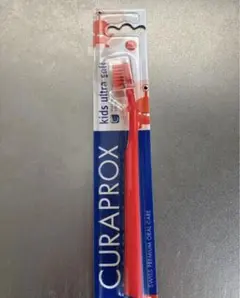 《新品未使用》 クラプロックス CURAPROX キッズ 歯ブラシ