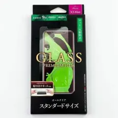 【残り1点】　iPhoneXsMax 11ProMax ガラスフィルム 画面保護