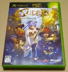 SUDEKI 千年の暁の物語 XBOX