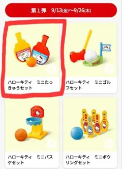 Item thumbnail for item 747eed4d-9124-4e59-b3ce-9288917ec4ed