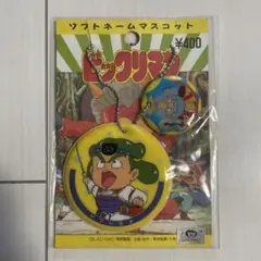 希少・珍品　ビックリマン　ヤマト　ソフトネームマスコット　旧ビックリマンシール