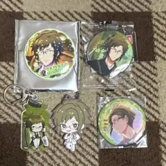 アイナナ 二階堂大和 グッズセット