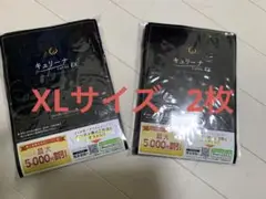 キュリーナ ヒップアップ 補正ショーツ XLサイズ