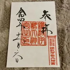 Item thumbnail for item 5edec591-ee49-4850-997e-687c6efc1cc0