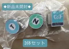 【東京メトロ】 ライトマスコット(3個セット)
