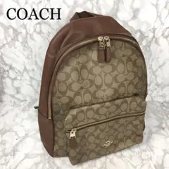 COACH コーチ リュックサック シグネチャー バッグ