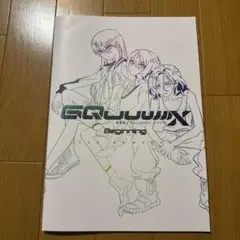 機動戦士ガンダム　ジークアクス　特典　来場者特典 デザインワークス