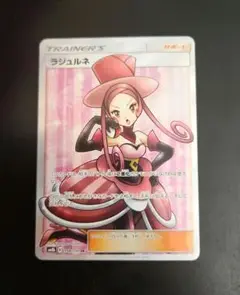 ラジュルネ SR SM8b GXウルトラシャイニー 158/150 - メルカリ