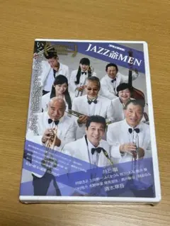 映画『JAZZ爺MEN』DVD（見本品新品未開封）