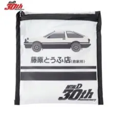 頭文字D 30th エコバッグ 藤原とうふ店 ホワイト