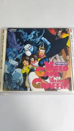 ナムコ　ビデオゲームグラフィティ　VOL.4　プラケース無　ゲームミュージック