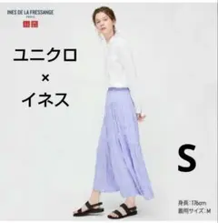 限定オフ 極美品 希少 ユニクロ イネス　ツイストプリーツ ロングスカート