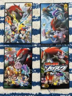Item thumbnail for item de64f5d7-9436-4c06-a783-b571c4fcf91e