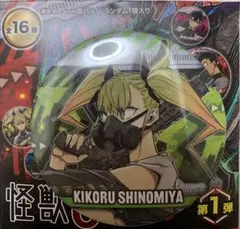 ☆ 怪獣８号　コレクション缶バッジ　四ノ宮キコル①