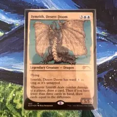 MTG　Secret Lair　砂漠滅ぼし、イムリス　FOIL　G-230