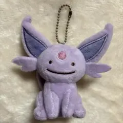 へんしんメタモン ぬいぐるみキーチェーンマスコット エーフィ