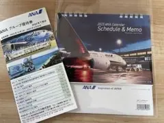 ANAグループ優待券➕ ANA卓上カレンダー